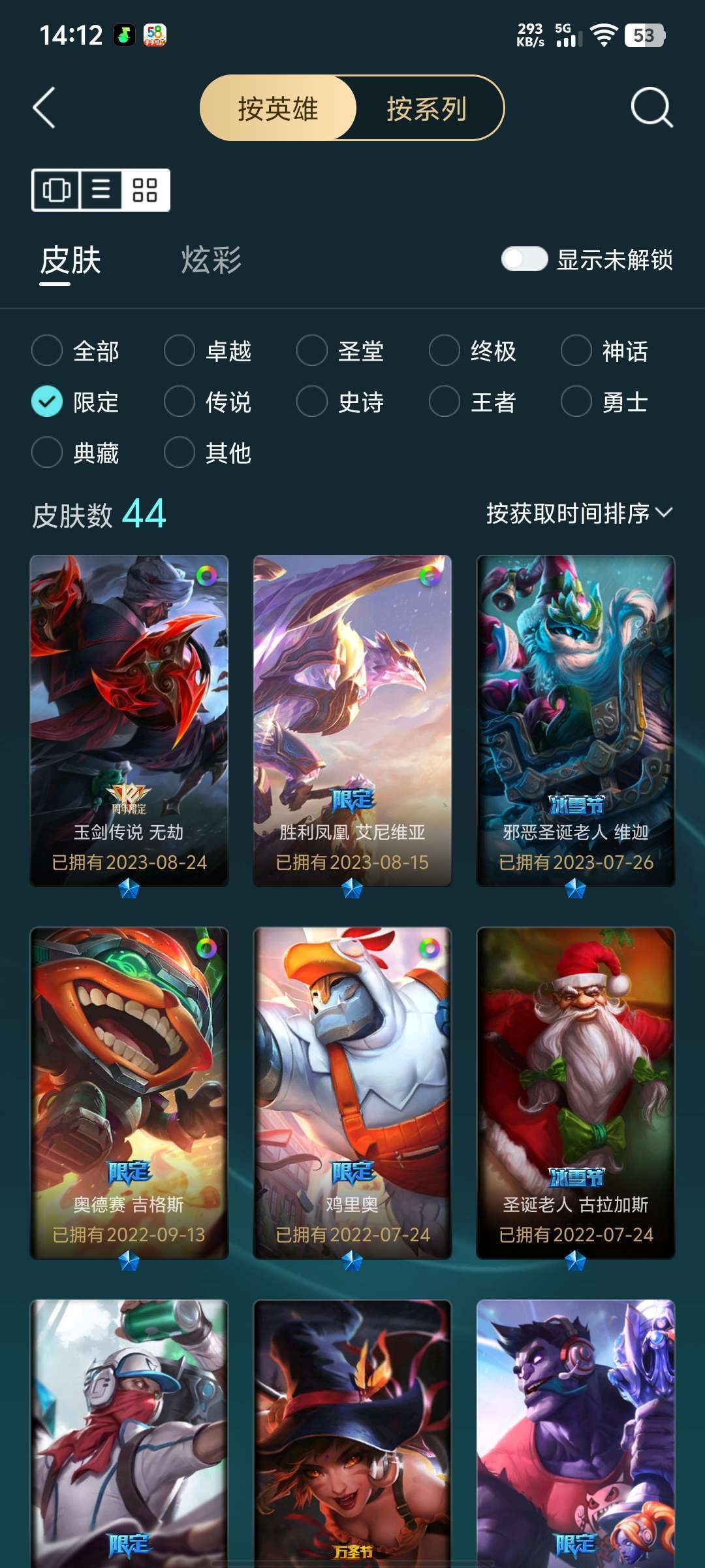 点击看大图