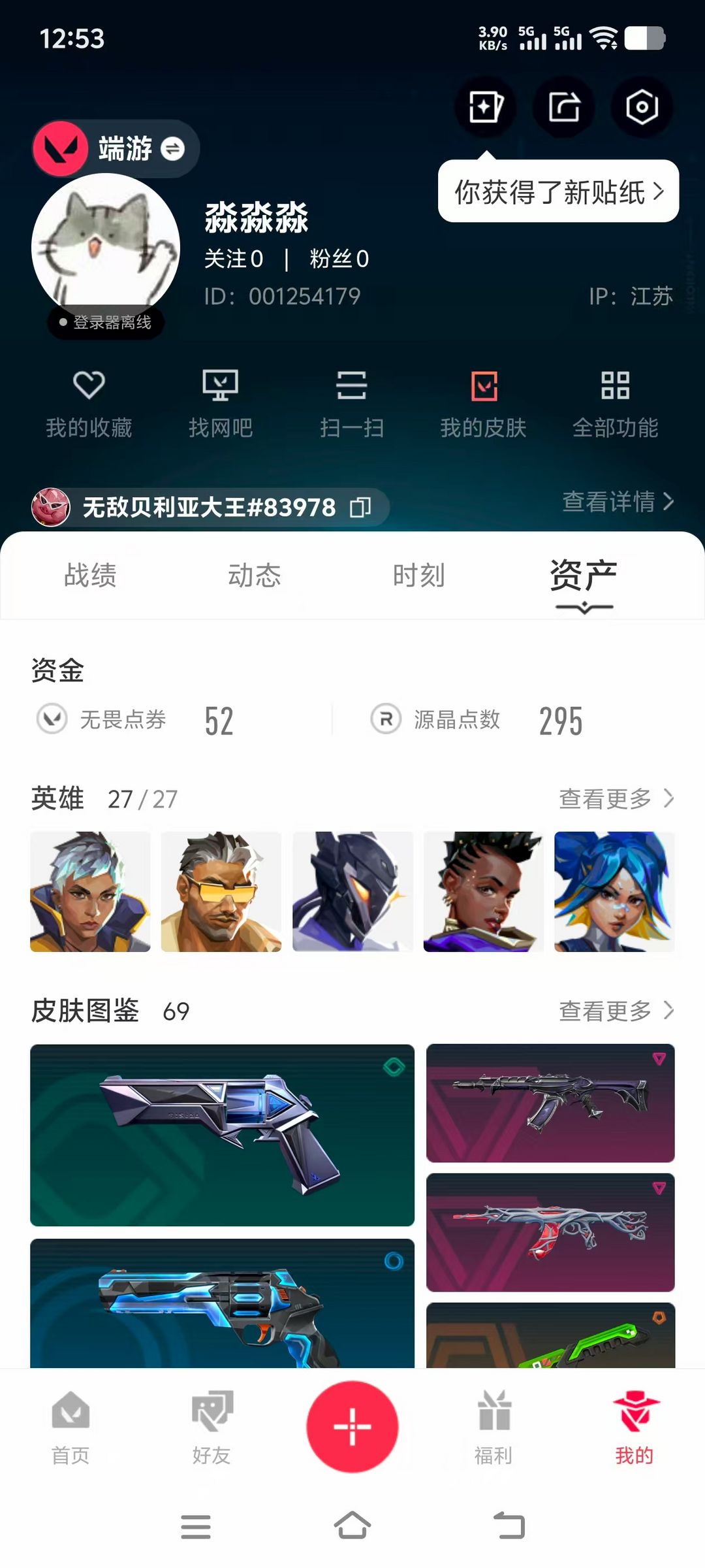 点击看大图