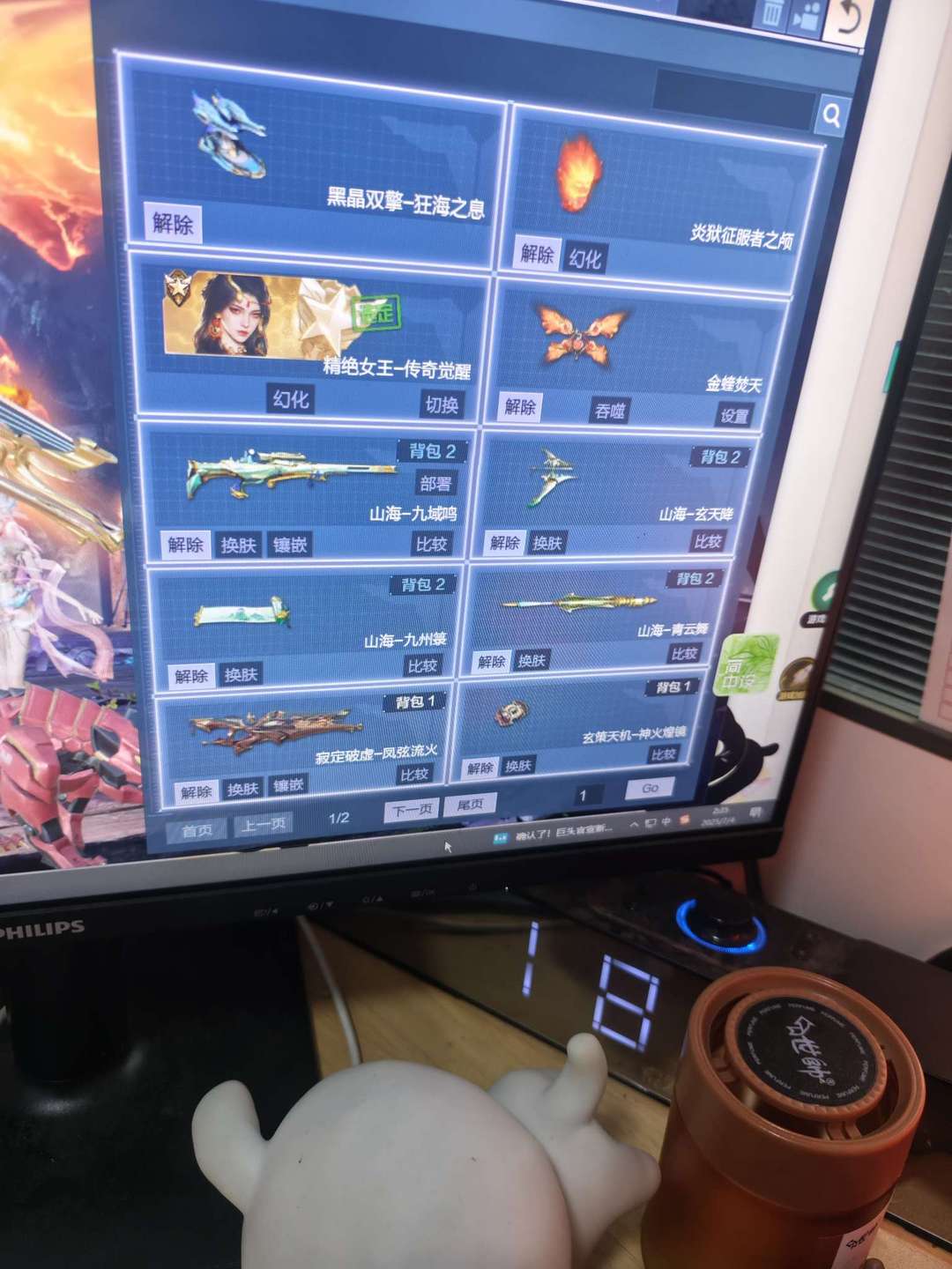 点击看大图