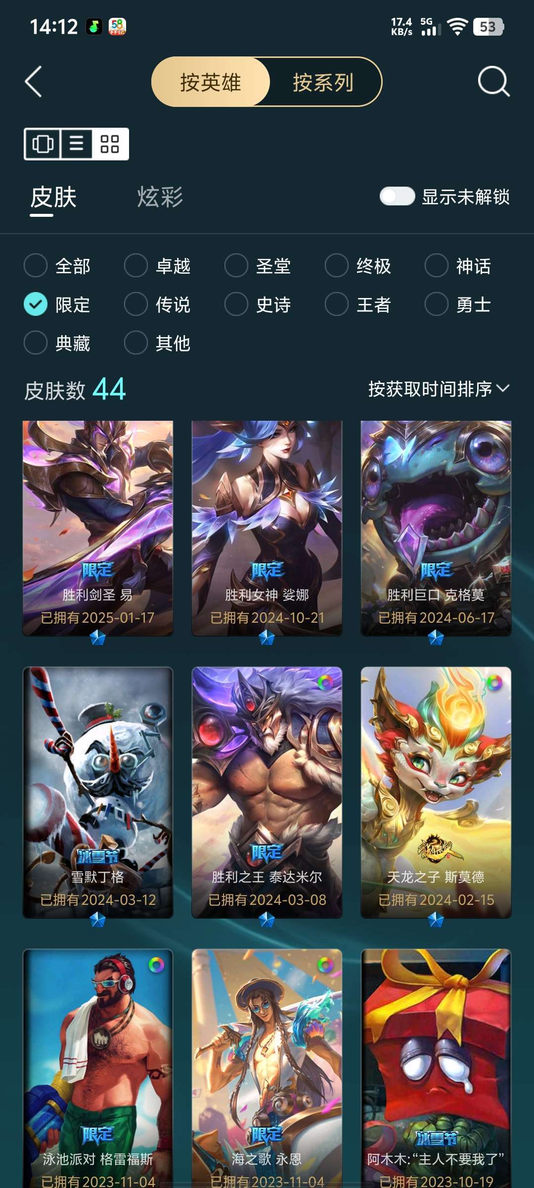 点击看大图