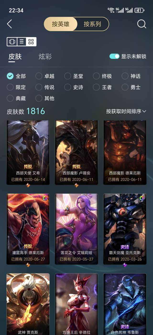 点击看大图