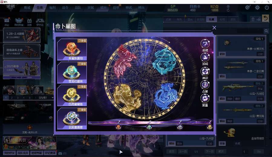 点击看大图