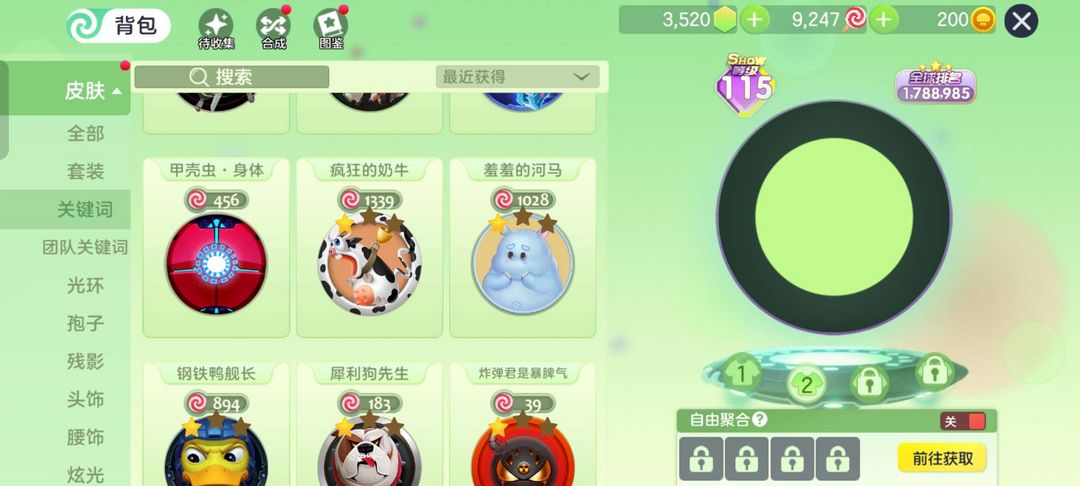 点击看大图