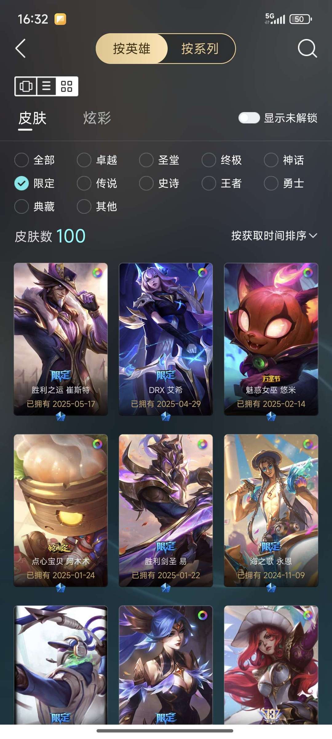 点击看大图