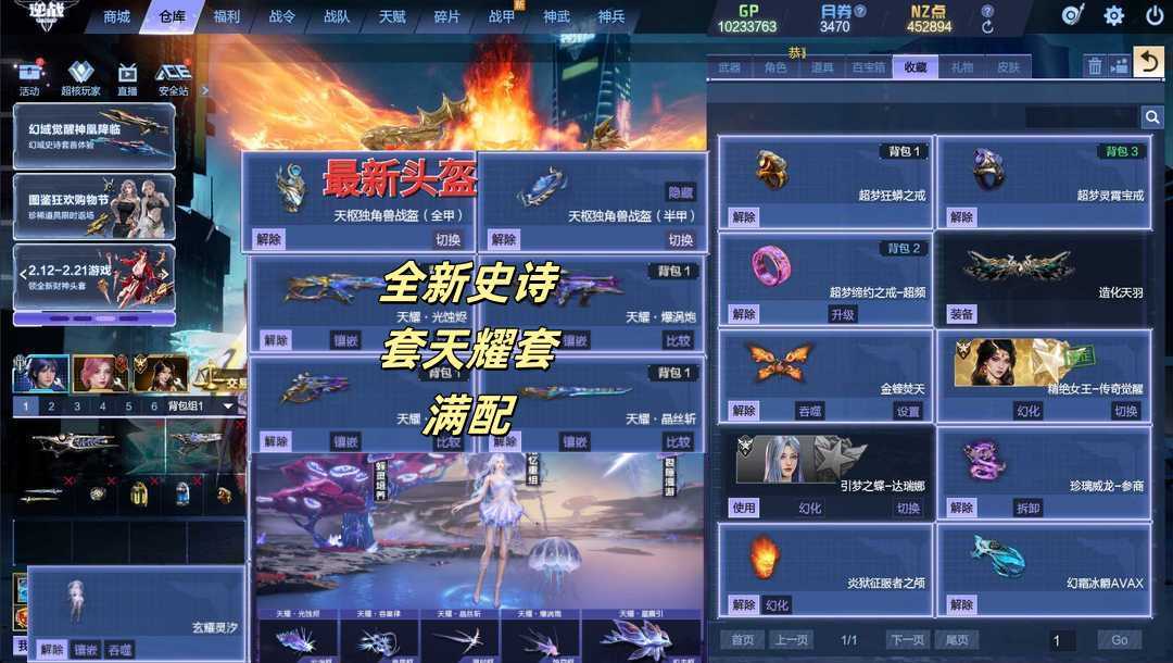 点击看大图
