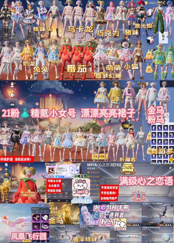 点击看大图