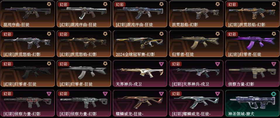 点击看大图