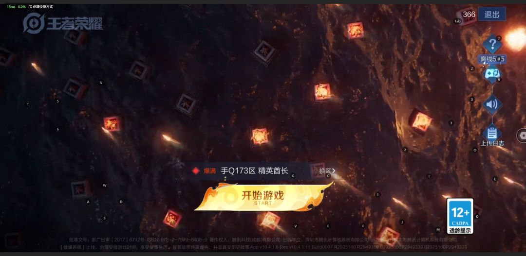 点击看大图