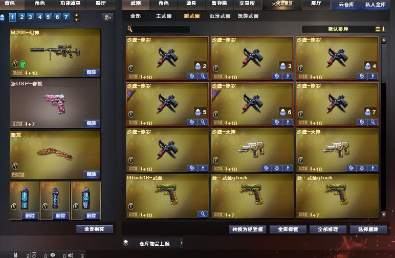 点击看大图