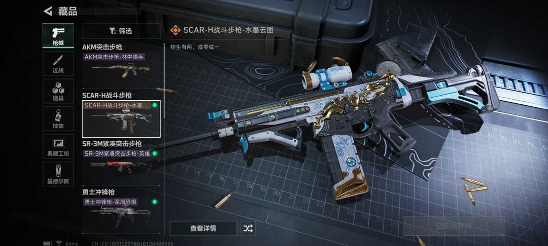 点击看大图