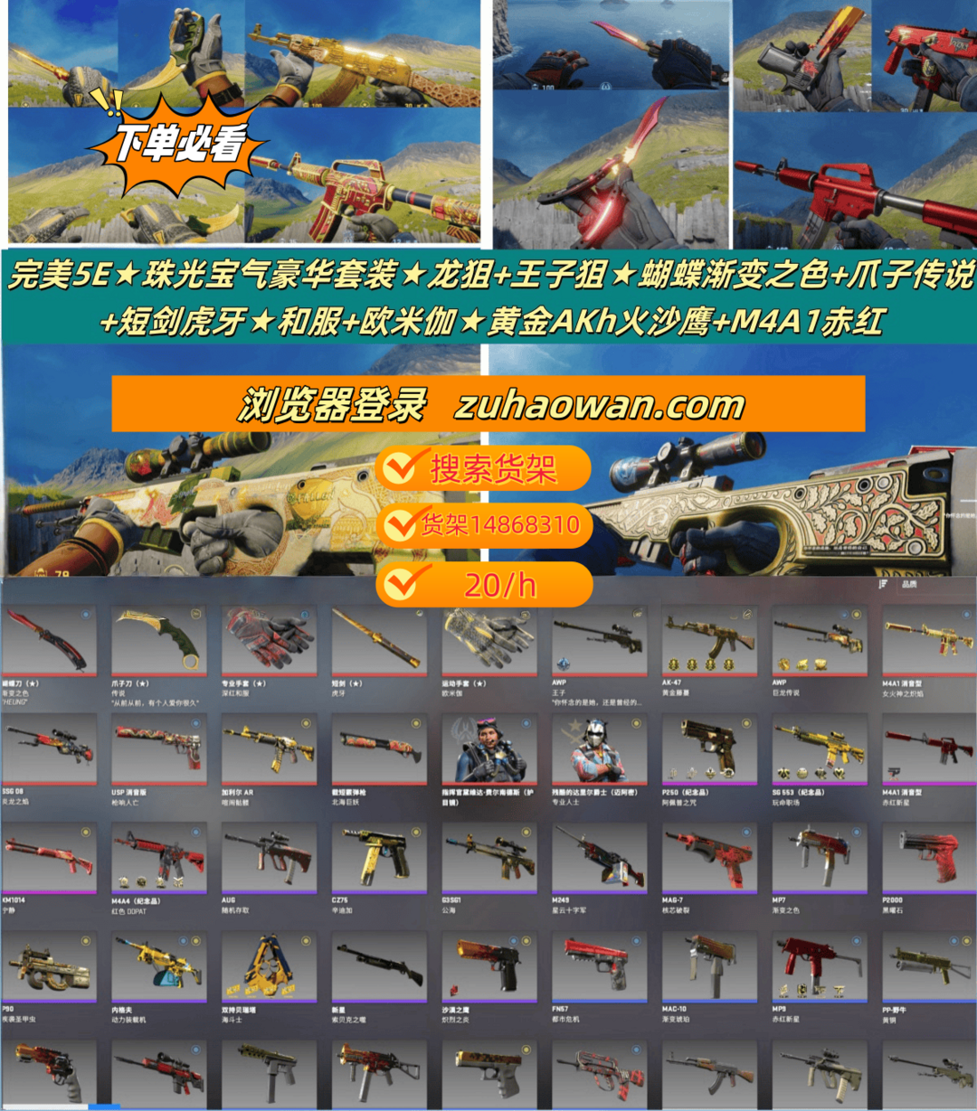 点击看大图