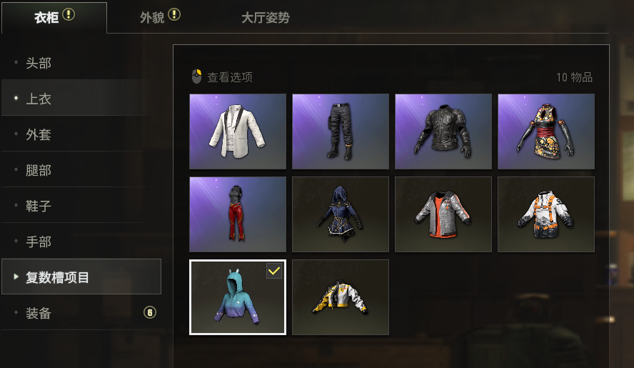 点击看大图