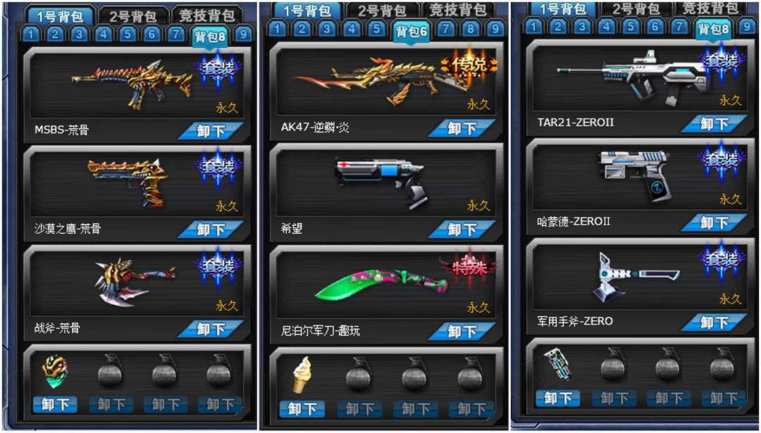点击看大图