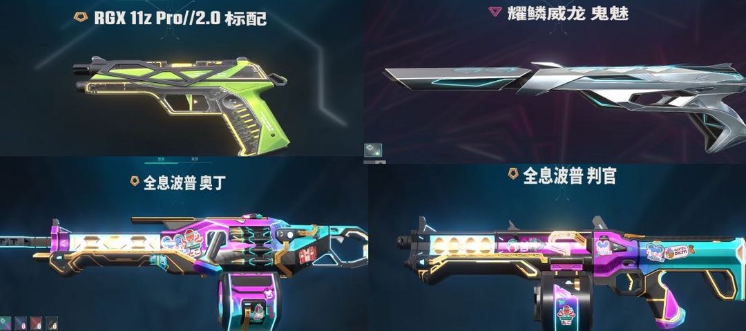 点击看大图