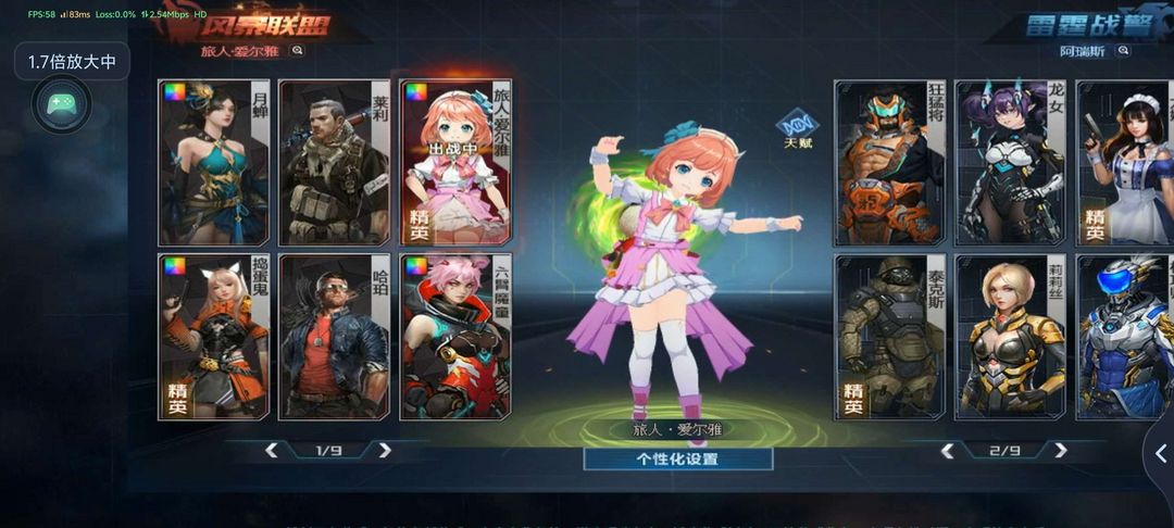 点击看大图