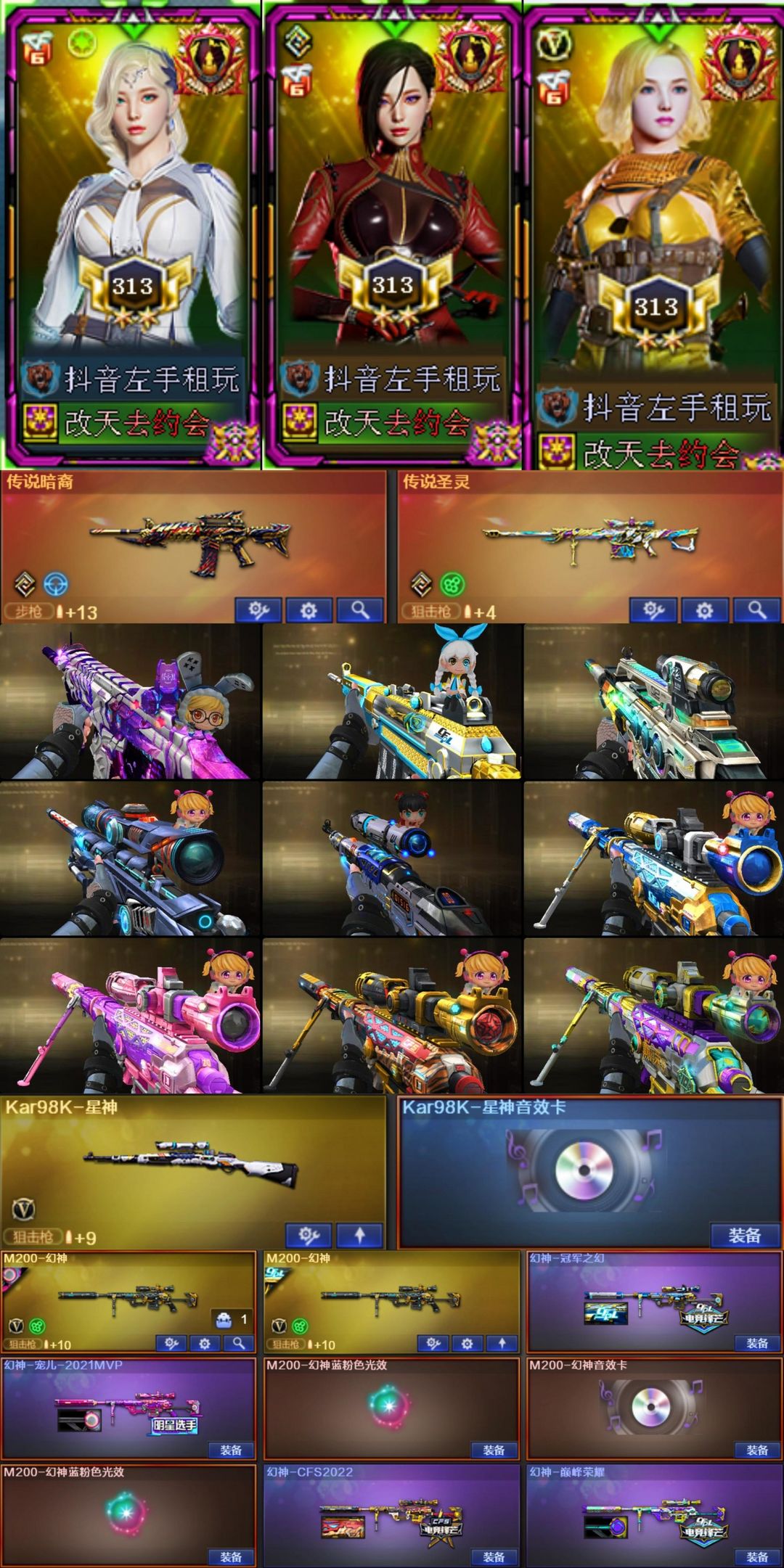 点击看大图