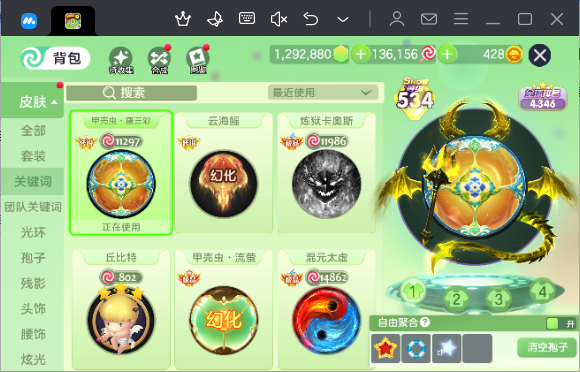 点击看大图