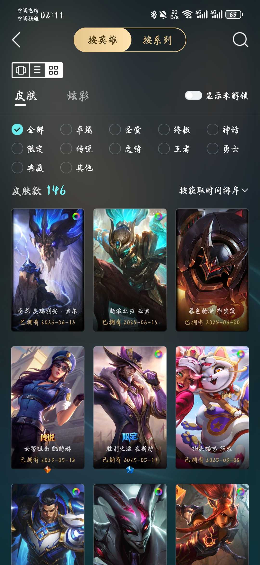 点击看大图