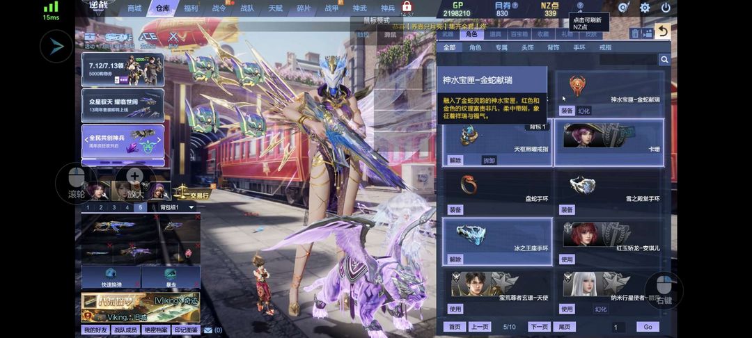 点击看大图