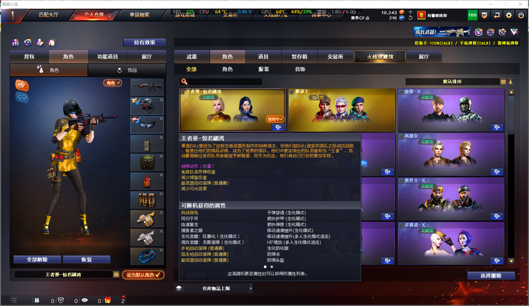 点击看大图