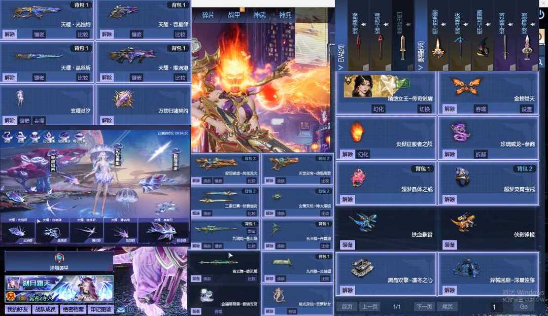 点击看大图