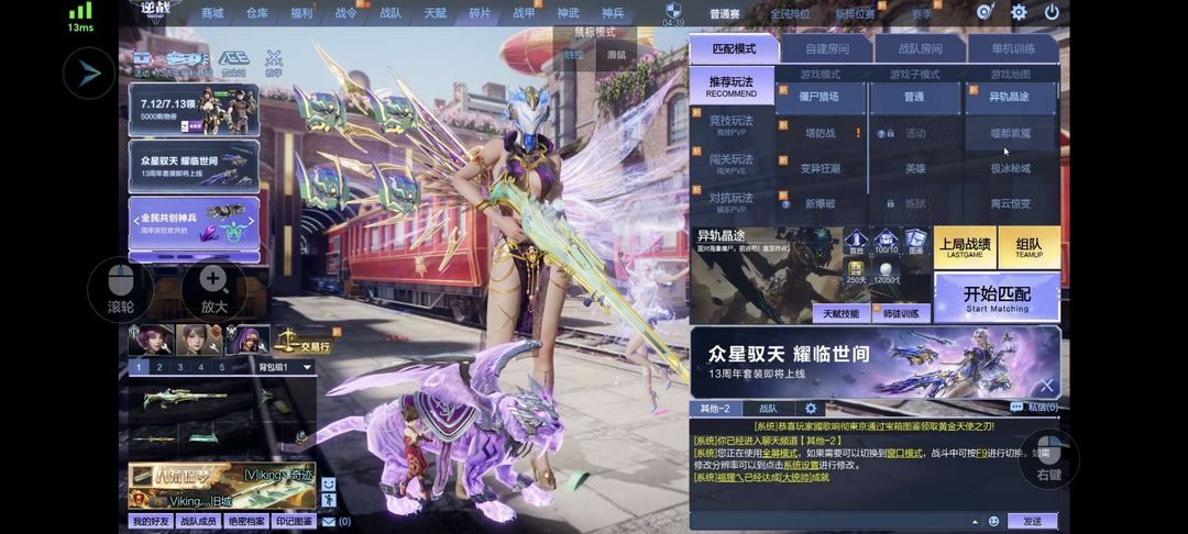 点击看大图