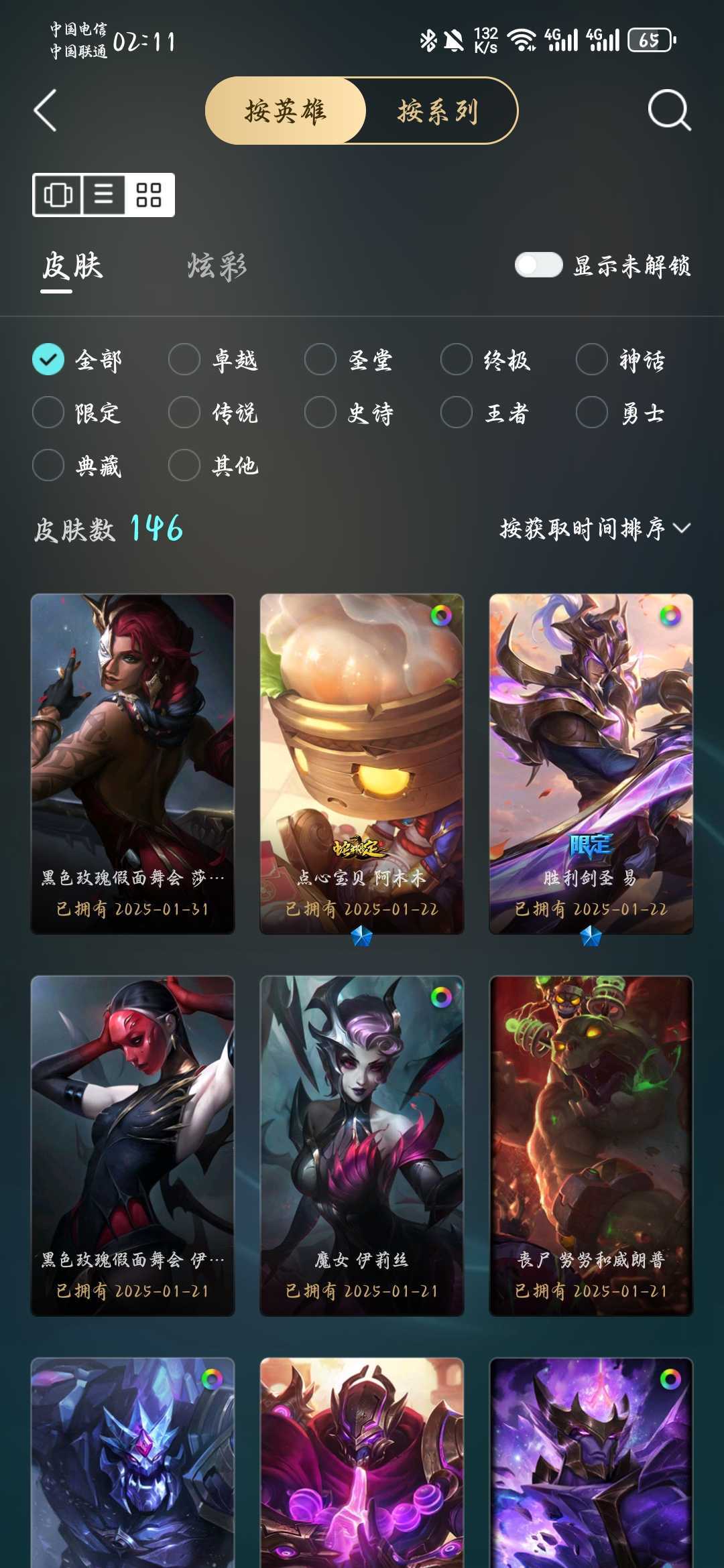 点击看大图