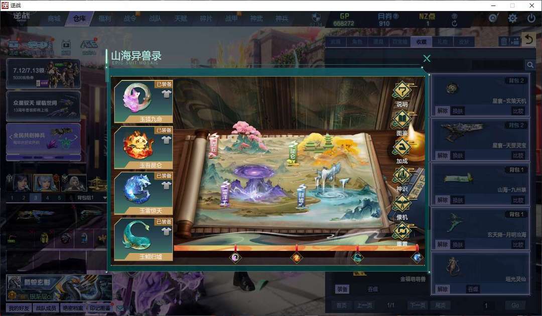 点击看大图