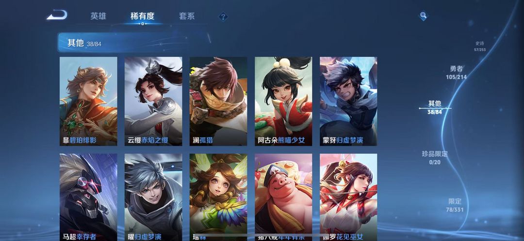 点击看大图