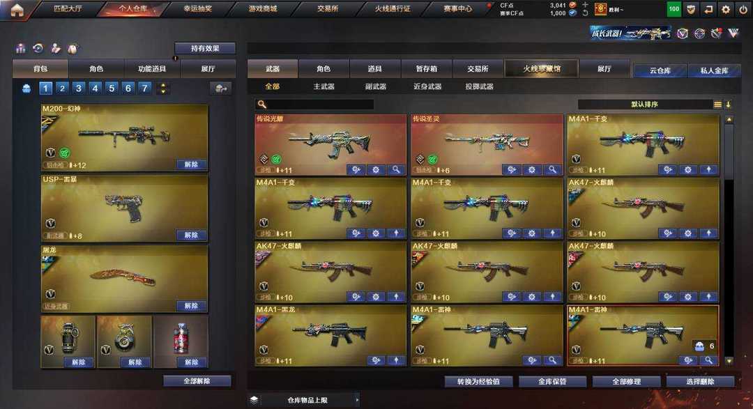点击看大图