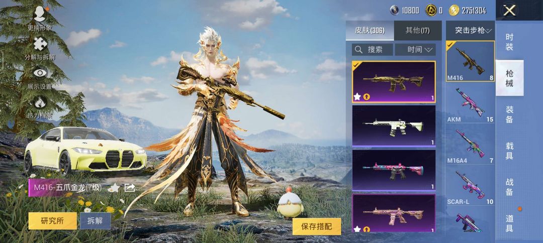 点击看大图