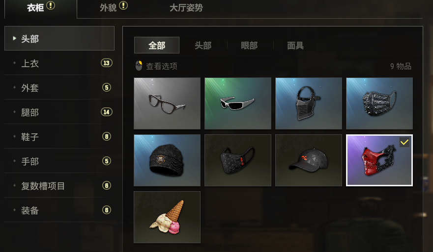 点击看大图