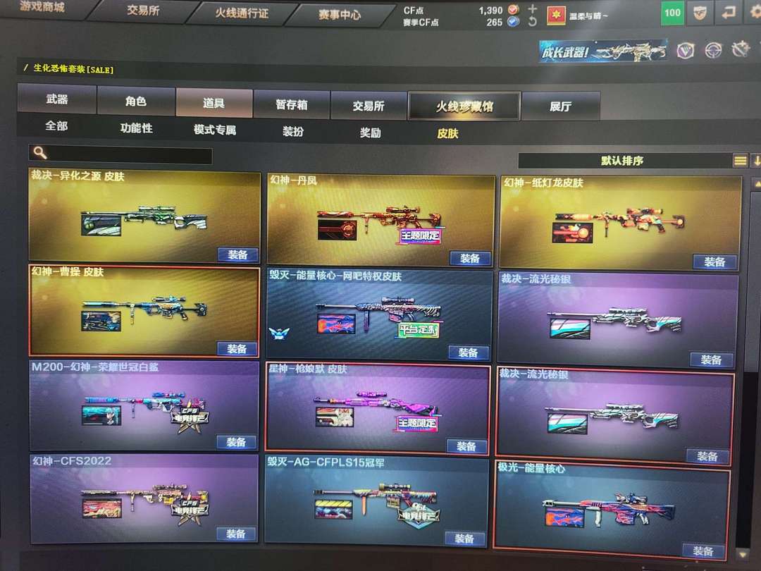 点击看大图