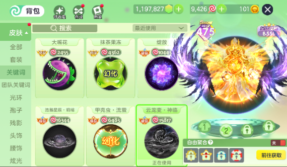 点击看大图
