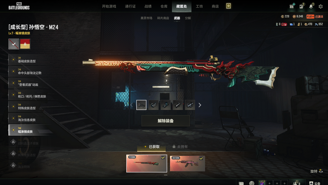 点击看大图