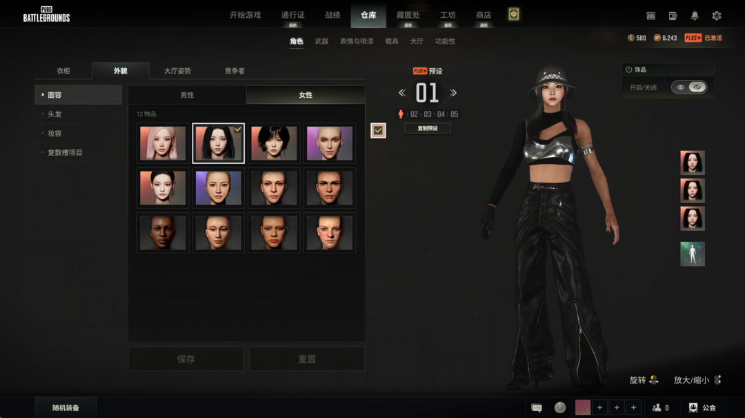 点击看大图