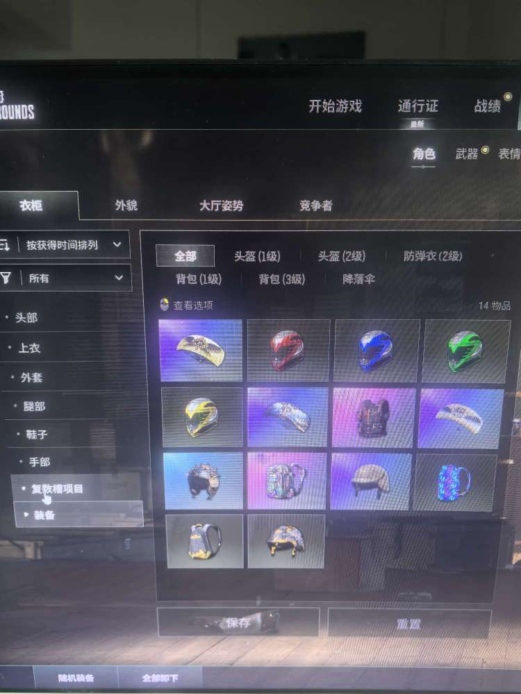 点击看大图