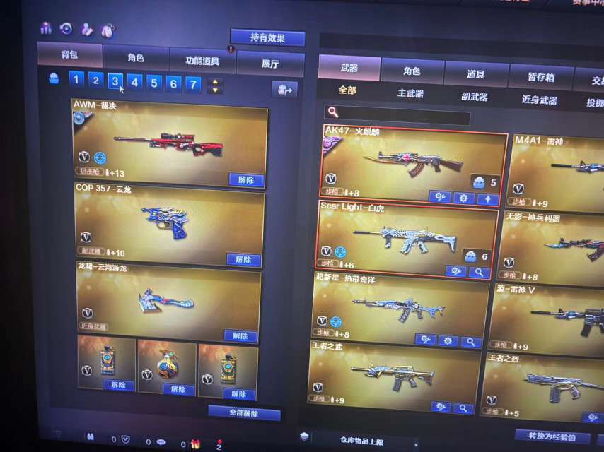 点击看大图