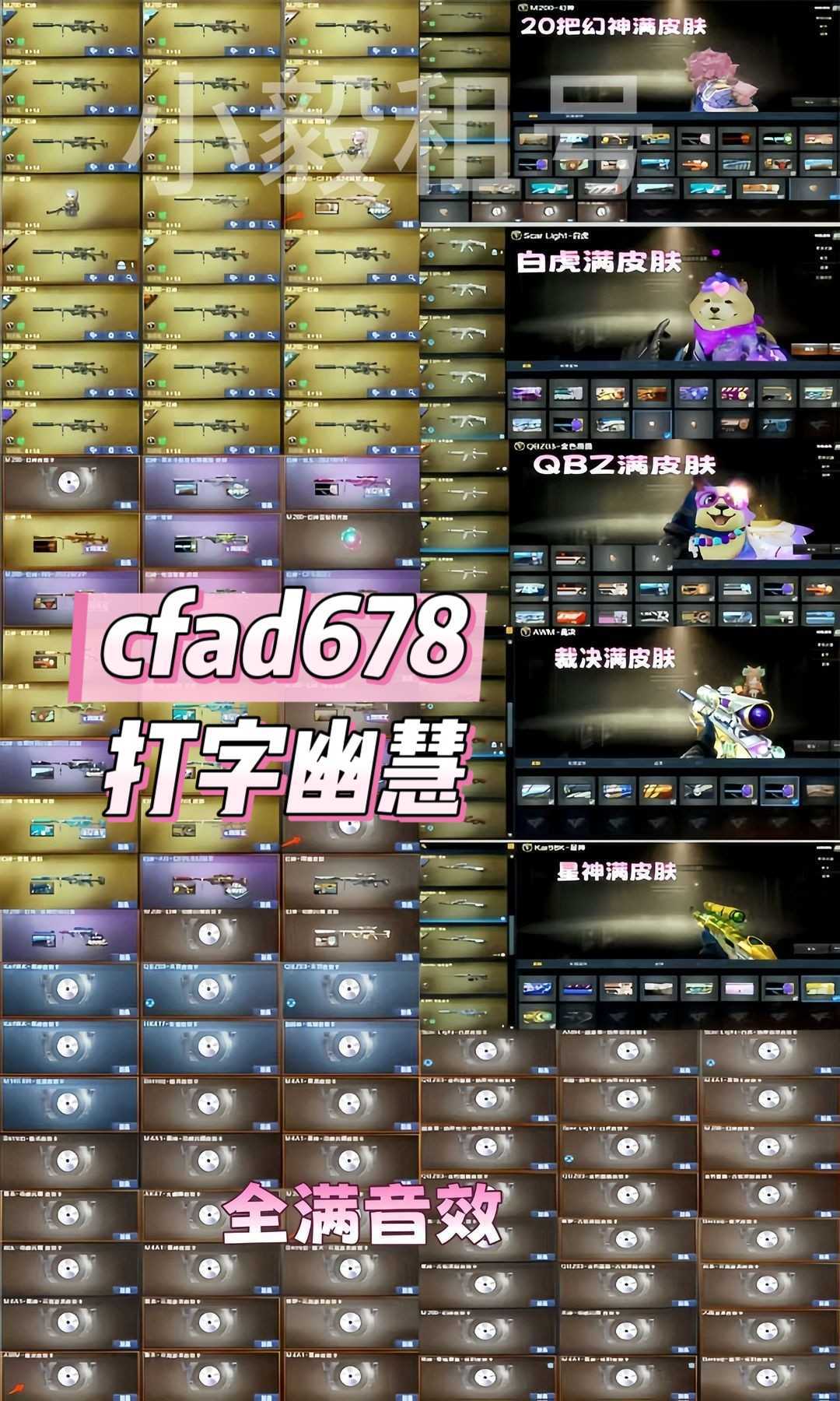 点击看大图