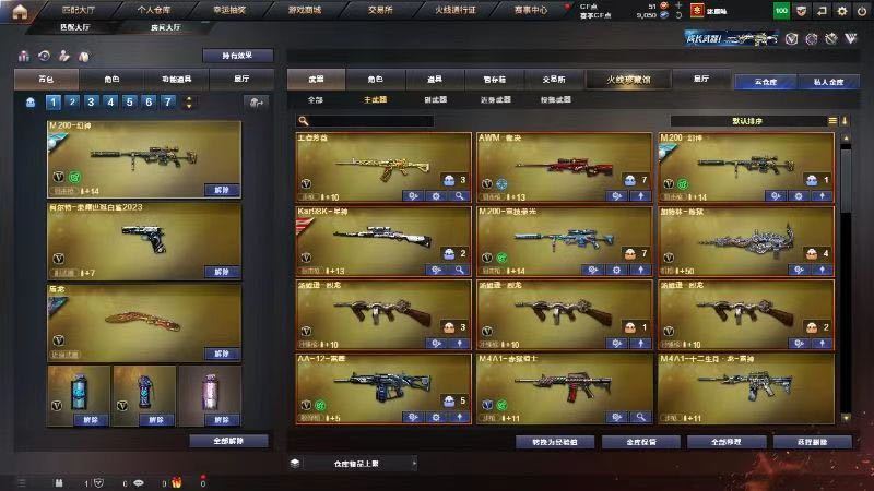 点击看大图