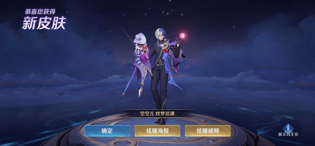 点击看大图