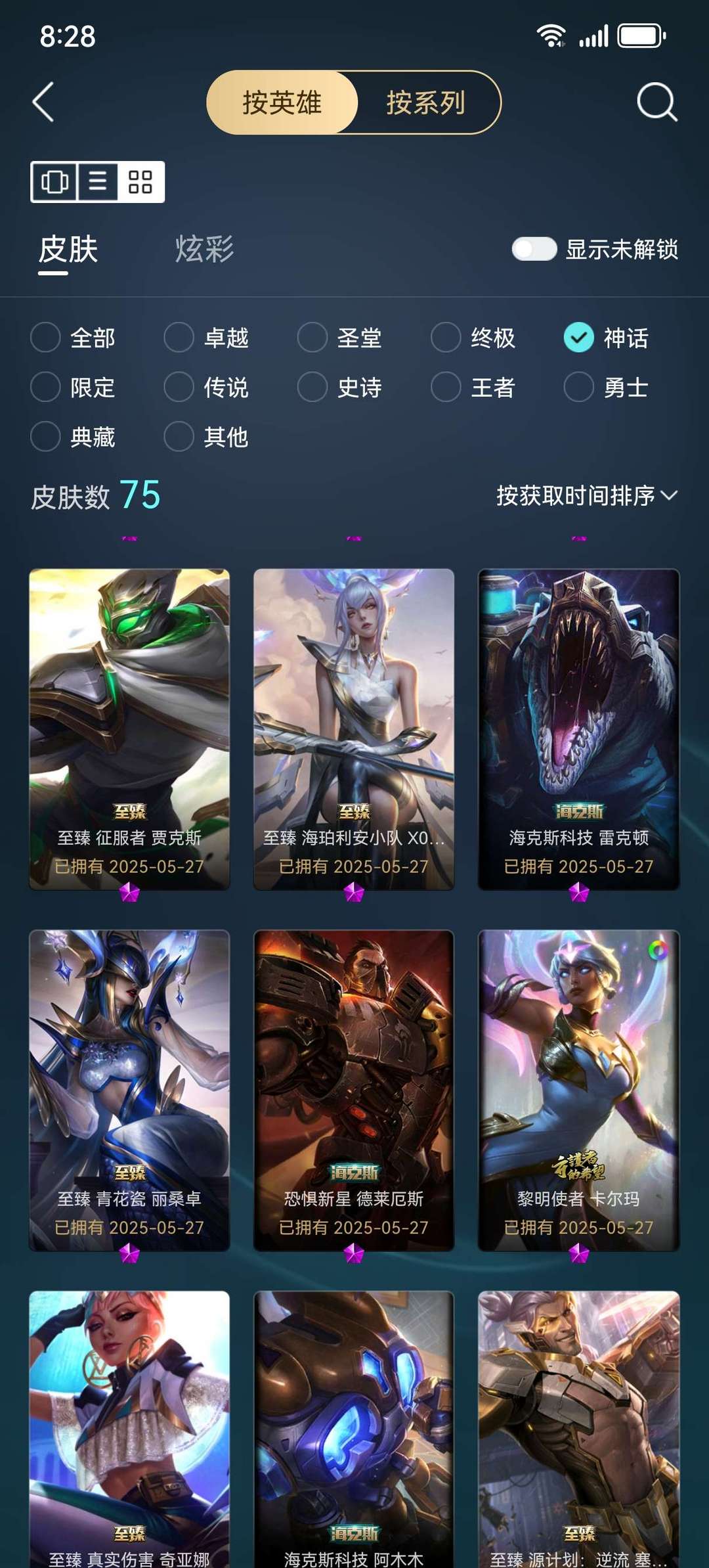 点击看大图