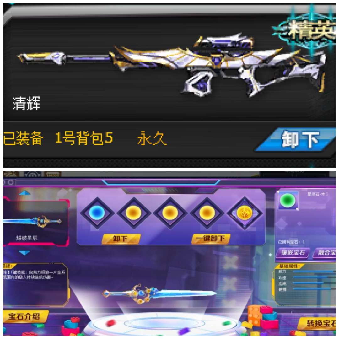 点击看大图