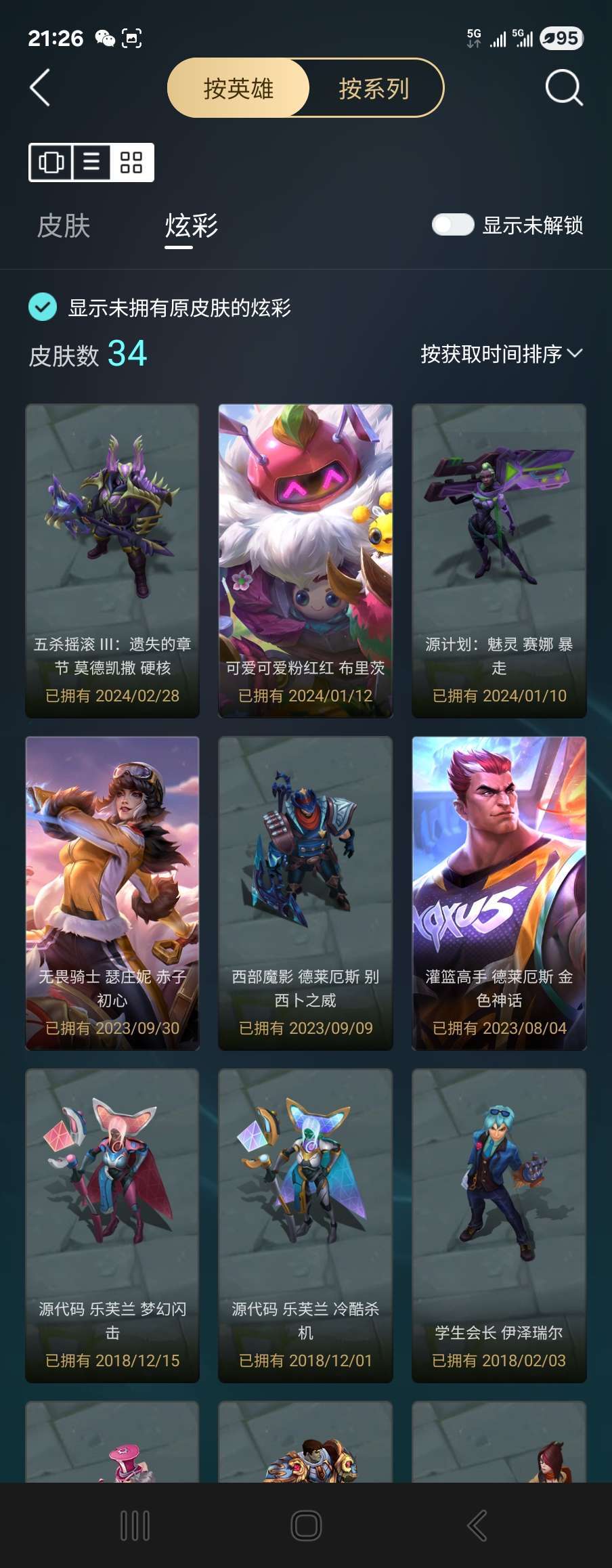 点击看大图