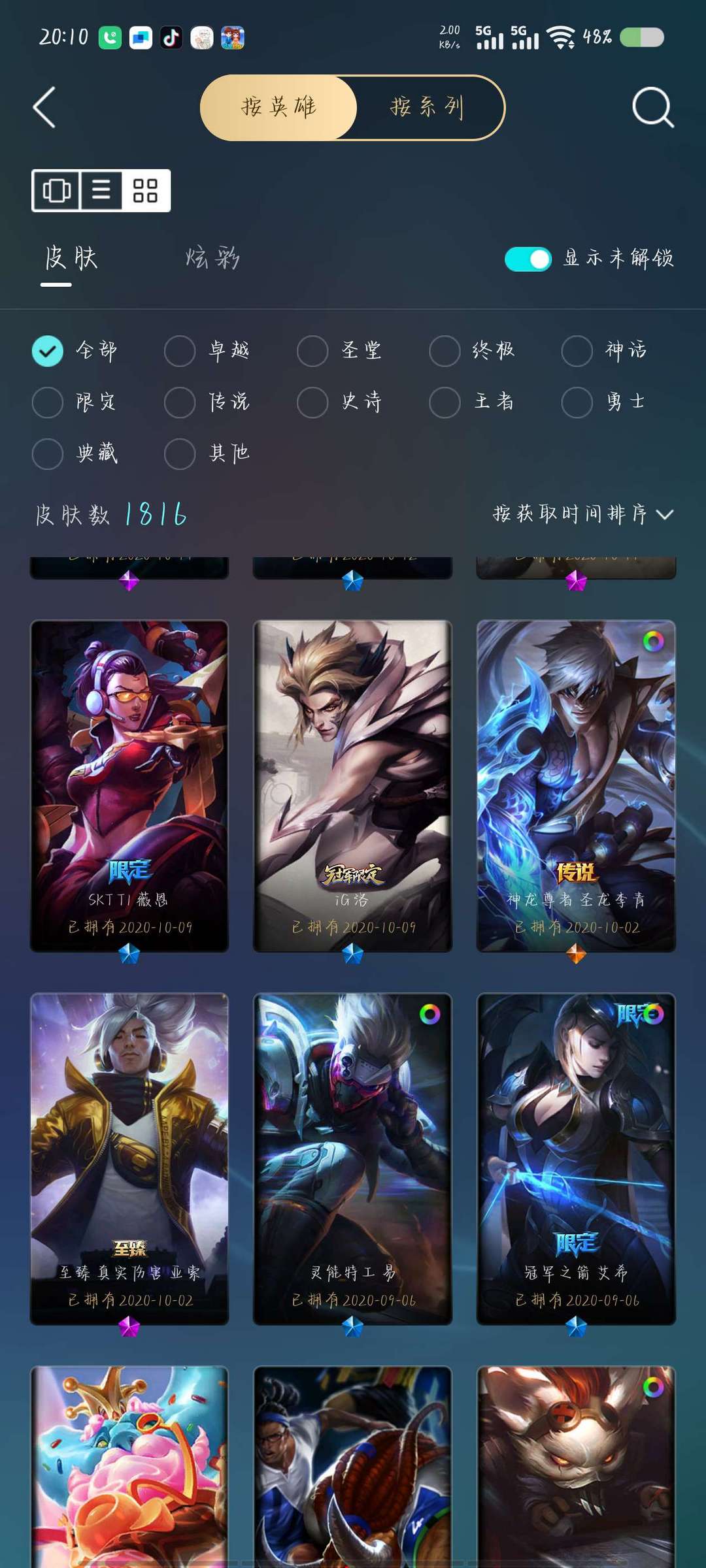 点击看大图