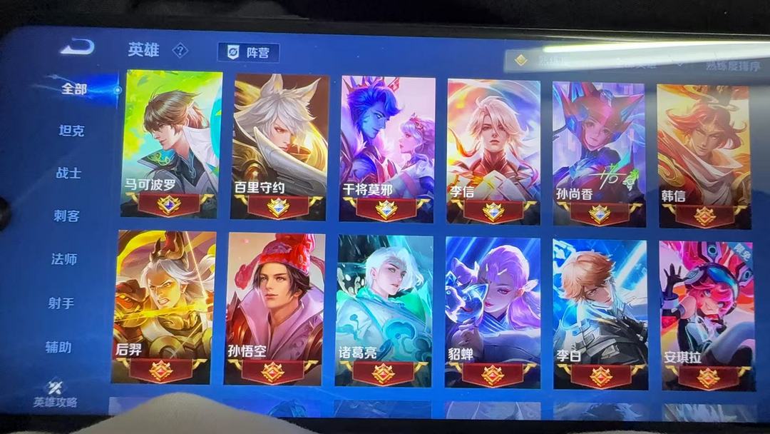 点击看大图