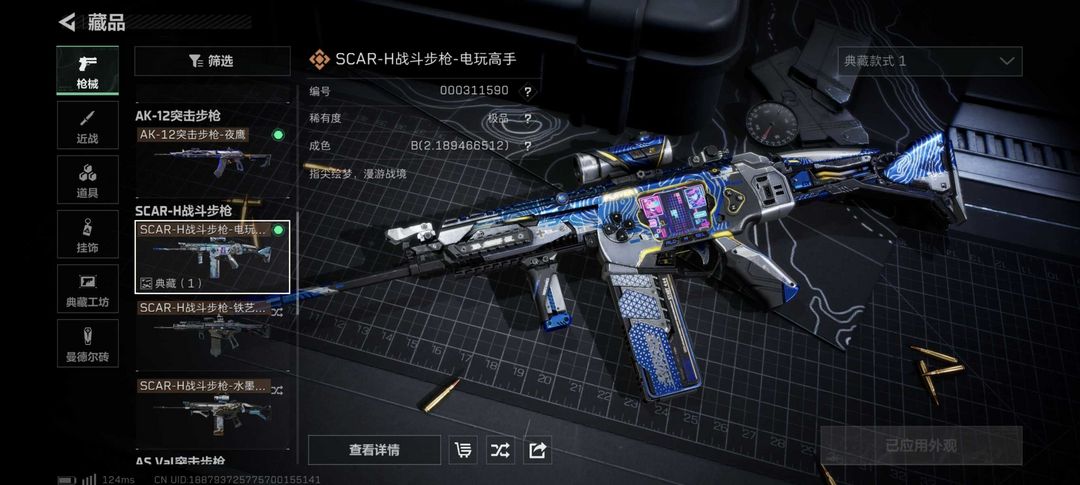 点击看大图