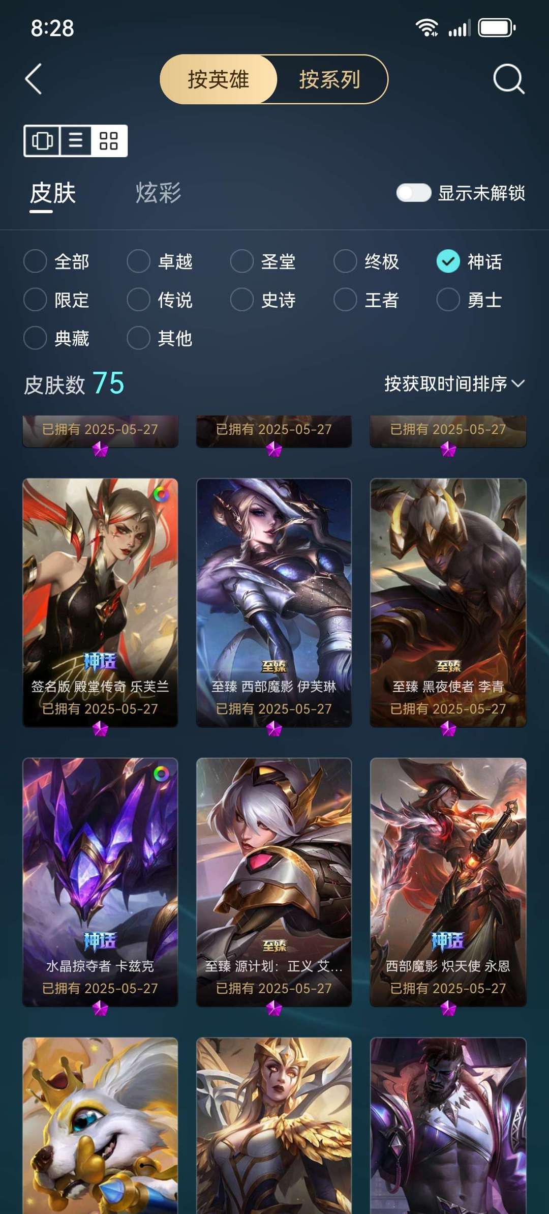 点击看大图