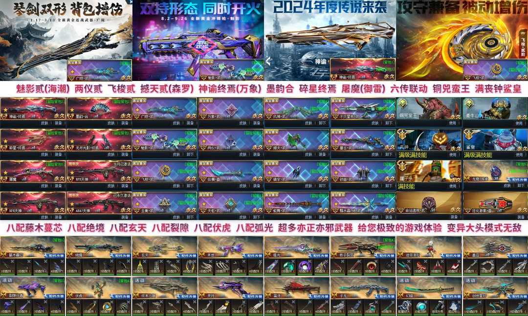 点击看大图