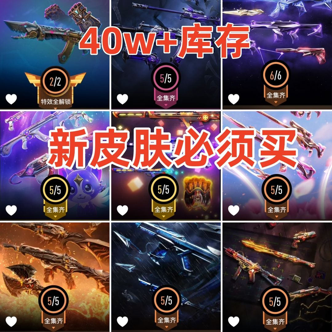 点击看大图